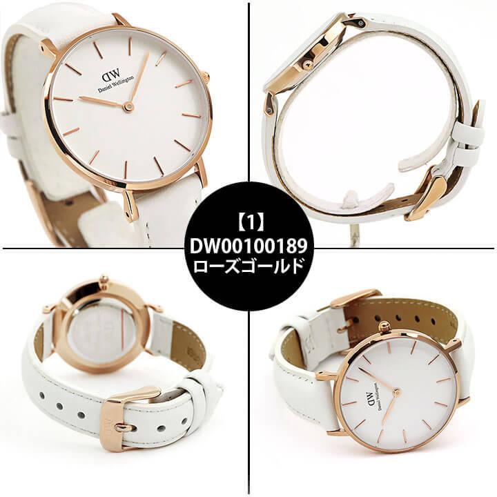 新品箱付き！ダニエルウェリントン 腕時計 DW00100189
