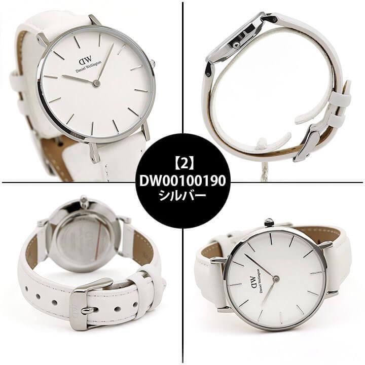 クラシック ペティット バンド訳あり ダニエルウェリントン ぺティート