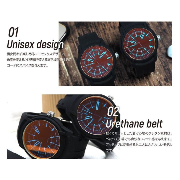 DIESEL（ディーゼル） ペアウォッチ カップル 夫婦 おろろい ブランド 