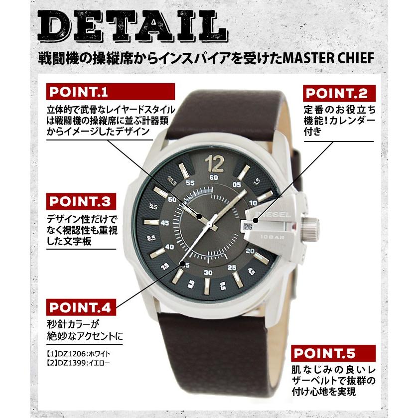 DIESEL（ディーゼル） 時計 腕時計 メンズ 人気 マスターチーフ MASTER