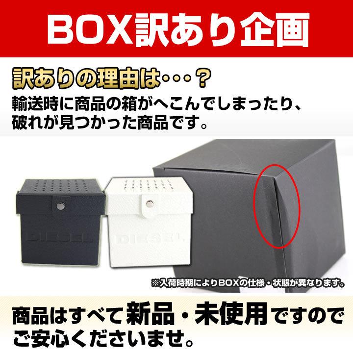 ディーゼル 時計 腕時計 メンズ DZ1436 DZ1437 シリコン ブラック 黒 ホワイト 白 | DIESEL | 08