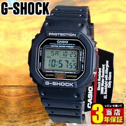 BOX訳あり G-SHOCK Gショック ジーショック DW-5600E-1 DW-5600E-1V 黒