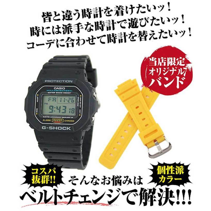 オリジナルバンド交換済 Casio カシオ G Shock Gショック ジーショック