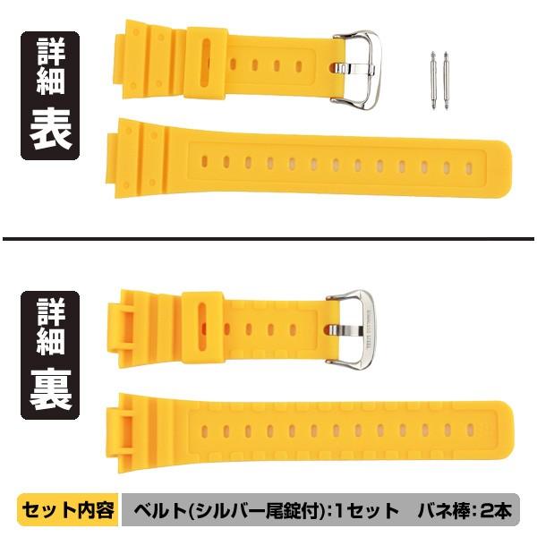 G-SHOCK オリジナルバンド交換済イエロー CASIO カシオ Gショック ジー