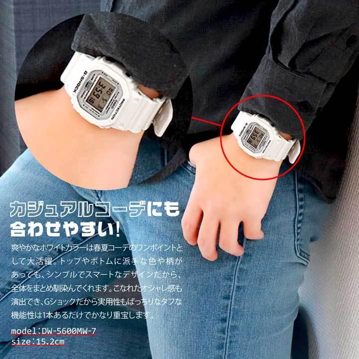 G-SHOCK BOX訳あり Gショック BASIC CASIO カシオ DW-5600MW-7 G-SHOCK BOX訳あり Gショック BASIC CASIO カシオ DW-5600MW-7