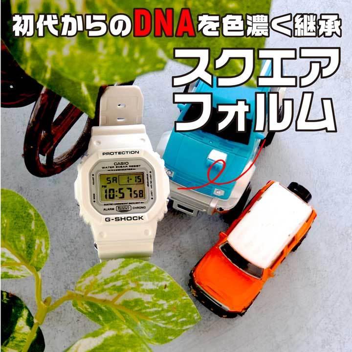 G-SHOCK BOX訳あり Gショック BASIC CASIO カシオ DW-5600MW-7 G-SHOCK BOX訳あり Gショック BASIC CASIO カシオ DW-5600MW-7