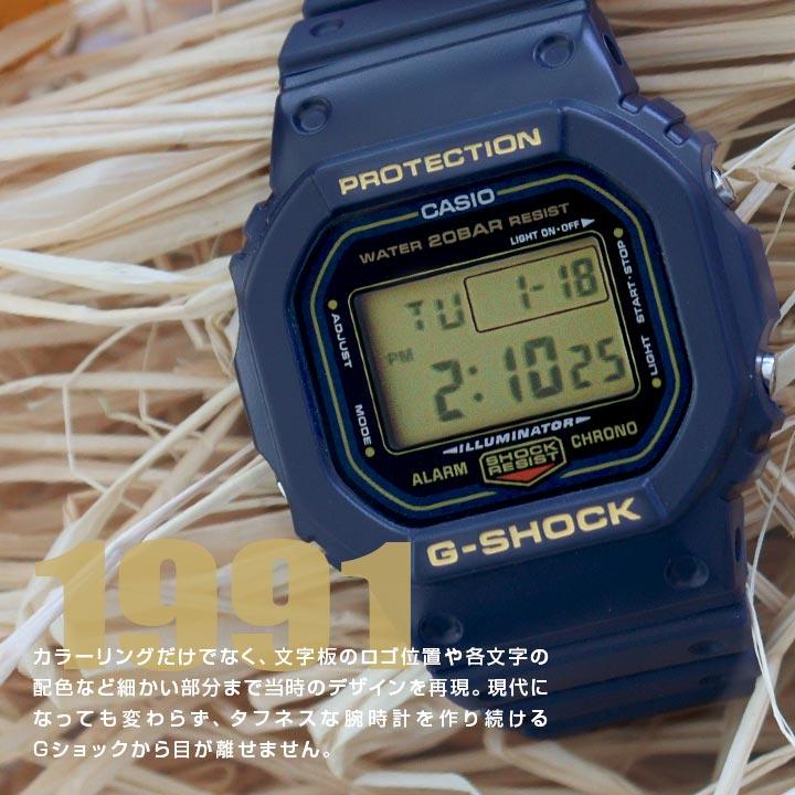 G-SHOCK カシオ Gショック ジーショック CASIO BASIC 腕時計 G-SHOCK カシオ Gショック ジーショック CASIO BASIC 腕時計