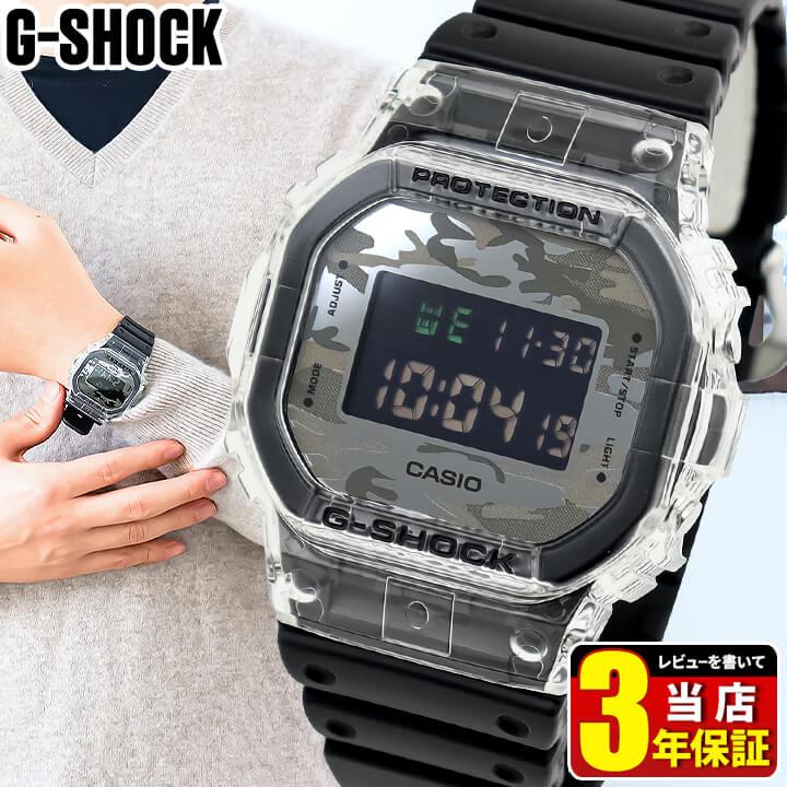 CASIO G-SHOCK DW-5600CA ミリタリー サンドベージュ - 時計