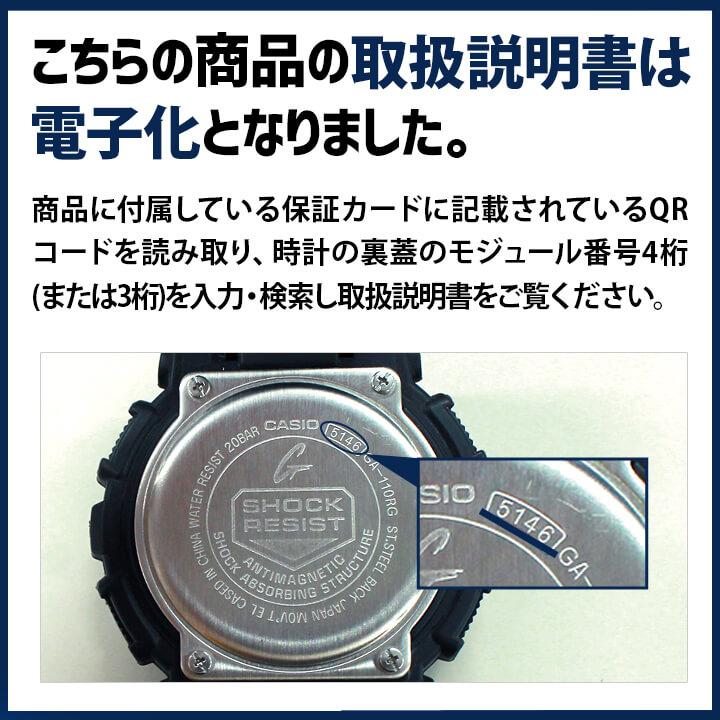 G-SHOCK Gショック ジーショック DW-5600SKC-1 ミリタリー 迷彩 G-SHOCK Gショック ジーショック DW-5600SKC-1 ミリタリー 迷彩