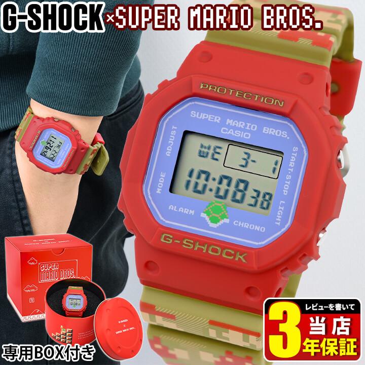 G-SHOCK Gショック ジーショック スーパーマリオブラザーズ メンズ