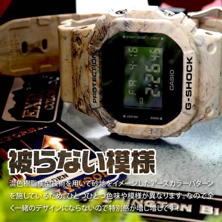 G-SHOCK カシオ Gショック BASIC アースカラートーンシリーズ スピード 