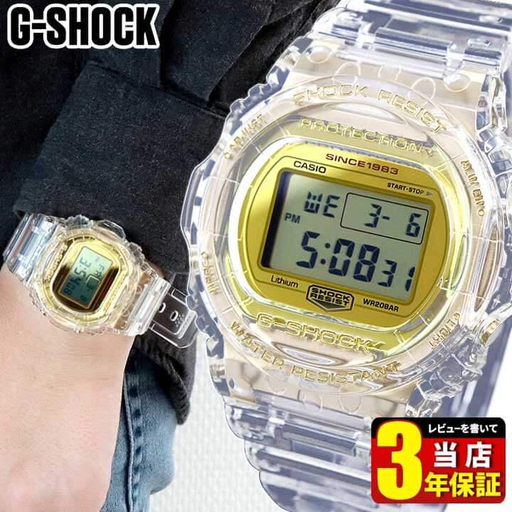 G-SHOCK ポイント最大6倍 Gショック CASIO カシオ DW-5735E-7 35 G-SHOCK ポイント最大6倍 Gショック CASIO カシオ DW-5735E-7 35