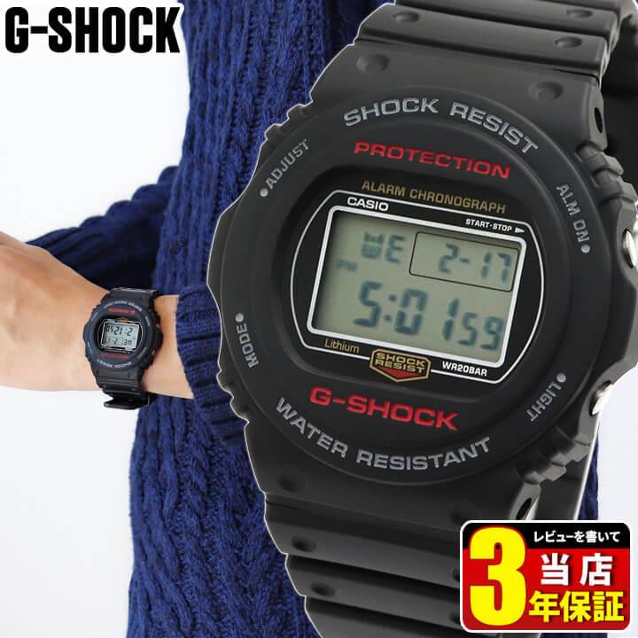 ポイント最大6倍 BOX訳あり G-SHOCK Gショック 当店限定販売 CASIO 5700シリーズ 復刻 スティングモデル 即納特典付き ウレタン 海外モデル デジタル 腕時計 メンズ ブラック 黒 DW-5750E-1