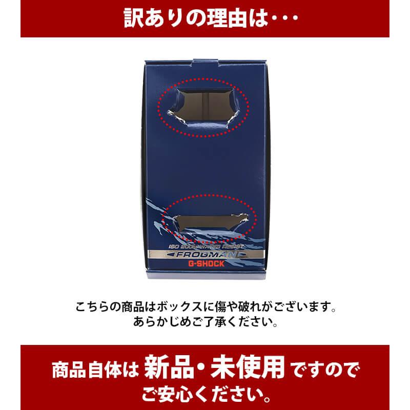 G-SHOCK 電池交換済プレミア商品・保証なし・BOX&外装訳あり G G-SHOCK 電池交換済プレミア商品・保証なし・BOX&外装訳あり G