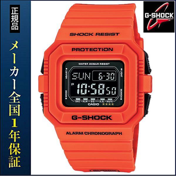 G-SHOCK CASIO カシオ Gショック Rescue Orange Series レスキュー