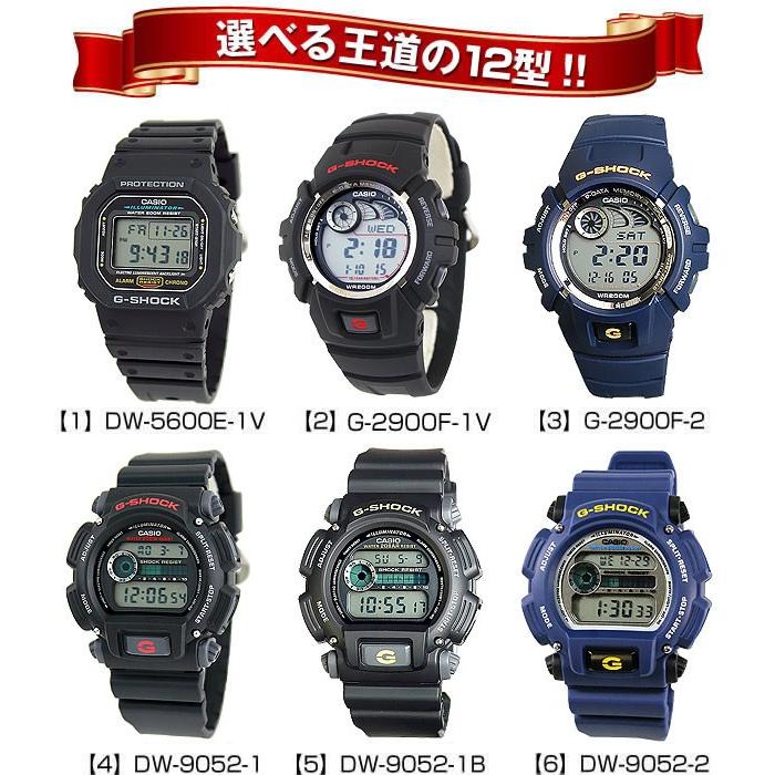 Gショック メンズ腕時計 G-SHOCK 腕時計 メンズ 時計 ジーショック CASIO デジタル 定番 DW-5600E-1 DW-9052-1 DW-9052-2｜tokeiten｜02