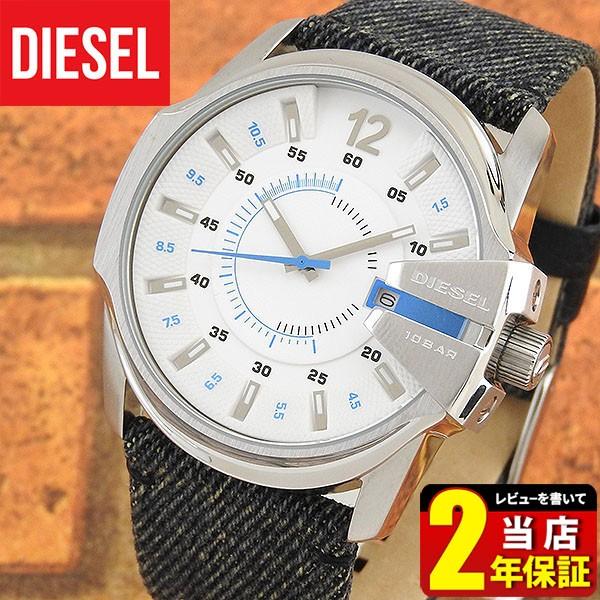 ポイント最大6倍 ディーゼル 時計 腕時計 Diesel Dz1725 Master Chief マスターチーフ 海外モデル アナログ メンズ 白 ホワイト 青 ブルー 革バンド デニム 腕時計 メンズ アクセの加藤時計店 通販 Paypayモール