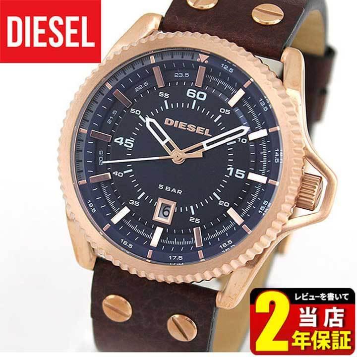 本体ケース訳あり Diesel ディーゼル Dz1746 海外モデル Rollcage ロールケージ 腕時計 アナログ メンズ 青 ネイビー 金 ピンクゴールド 革バンド レザー 腕時計 メンズ アクセの加藤時計店 通販 Paypayモール
