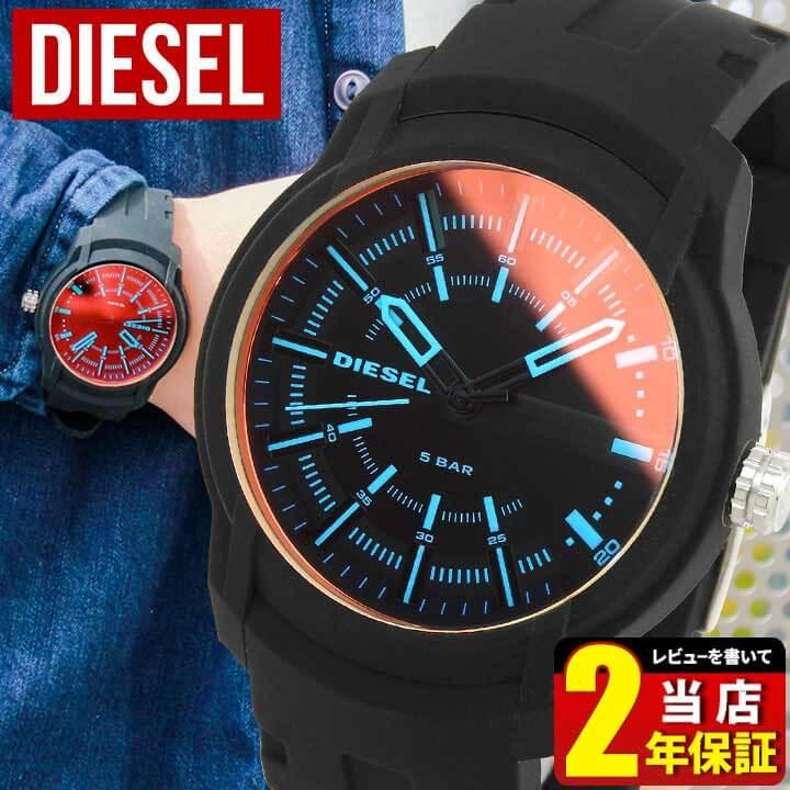 DIESEL ディーゼル DZ1819 ARMBAR アームバー メンズ 腕時計 海外モデル 黒 ブラック シリコン ラバー｜tokeiten