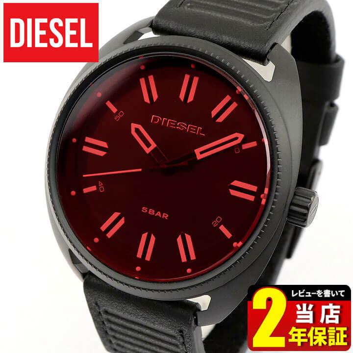 ポイント最大8倍 Diesel ディーゼル Fastbak ファストバック アナログ メンズ 腕時計 黒 ブラック 赤 レッド 革ベルト レザー Dz17 海外モデル 腕時計 メンズ アクセの加藤時計店 通販 Paypayモール