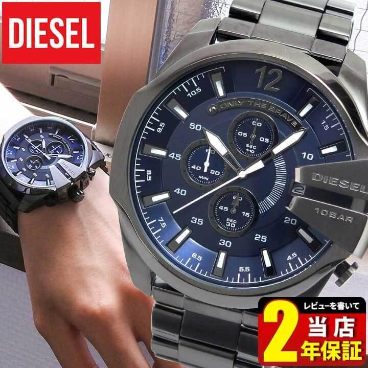 ディーゼル 時計 腕時計 DIESEL メガチーフ MEGA CHIEF DZ4329 海外モデル メンズ クロノグラフ ネイビー 腕時計