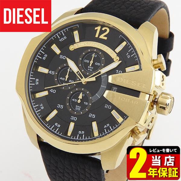 D*！様 DIESEL メンズ 腕時計 ゴールド美品 DIESEL（ディーゼル） 時計 腕時計 クロノグラフ DZ4344 海外モデル