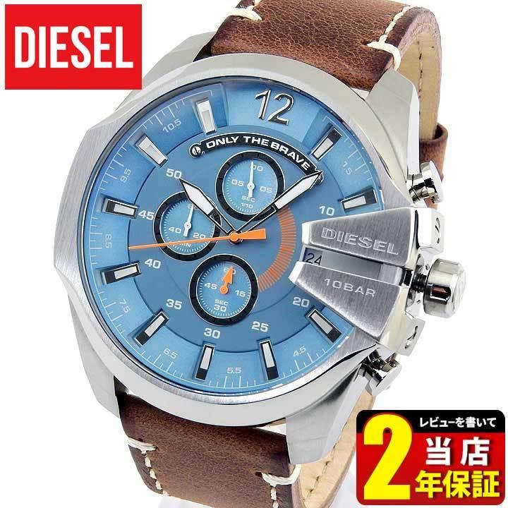 DIESEL ディーゼル クロノグラフ DZ4458 メガチーフ アナログ メンズ 