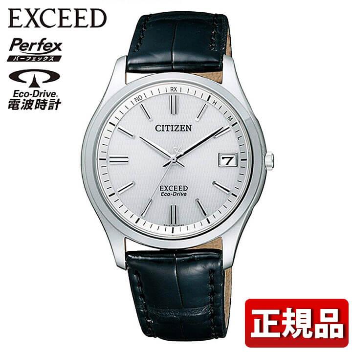 Exceed エクシード Citizen シチズン エコドライブ カレンダー Eag74 2941 メンズ 腕時計 国内正規品 黒 ブラック 銀 シルバー 革ベルト レザー カジュアル 腕時計 メンズ アクセの加藤時計店 通販 Paypayモール