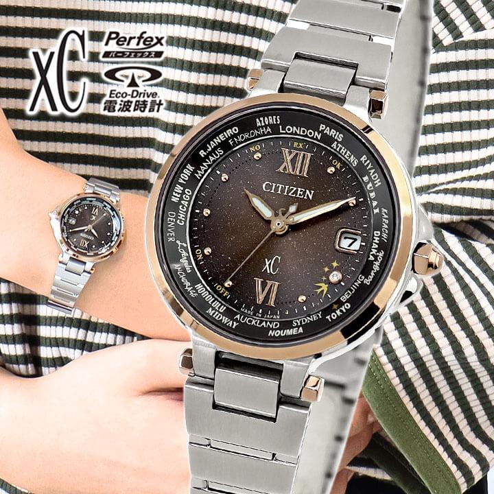 XC シチズン クロスシー basic collection 限定モデル XC シチズン クロスシー basic collection 限定モデル