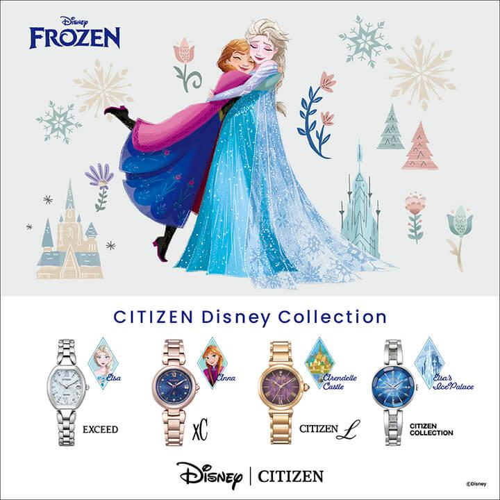 XC シチズン クロスシー Disneyコレクション『アナと雪の女王 XC シチズン クロスシー Disneyコレクション『アナと雪の女王
