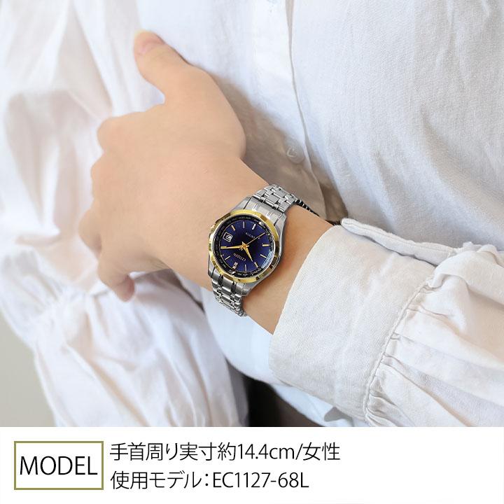 EXCEED(CITIZEN) シチズン エクシード 七夕モチーフ「天の川 EXCEED(CITIZEN) シチズン エクシード 七夕モチーフ「天の川