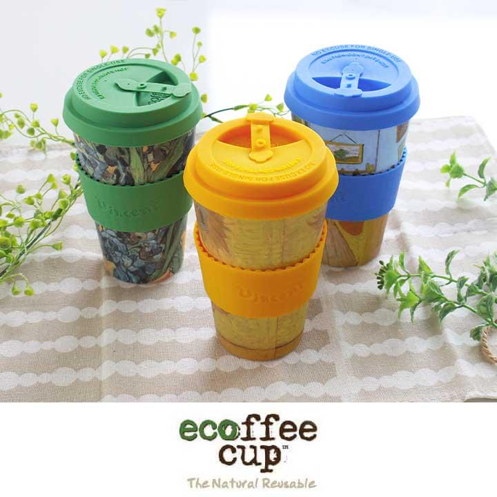 BOX訳あり ecoffee cup エコーヒーカップ コーヒー 蓋付 シリコン タンブラー 400ml ヴァン・ゴッホ イエロー ブルー グリーン 花 お茶 おしゃれ 女性 ギフト | ecoffee cup | 02