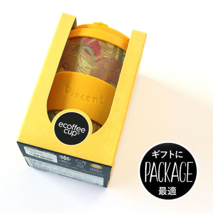 BOX訳あり ecoffee cup エコーヒーカップ コーヒー 蓋付 シリコン タンブラー 400ml ヴァン・ゴッホ イエロー ブルー グリーン 花 お茶 おしゃれ 女性 ギフト | ecoffee cup | 06