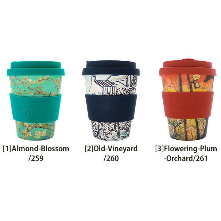 Ecoffee Cup エコーヒーカップ コーヒー 蓋付 シリコン タンブラー 350ml ヴァン ゴッホ レッド グリーン ネイビー 花 お茶 おしゃれ お家カフェ 女性 ギフト 腕時計 メンズ アクセの加藤時計店 通販 Paypayモール