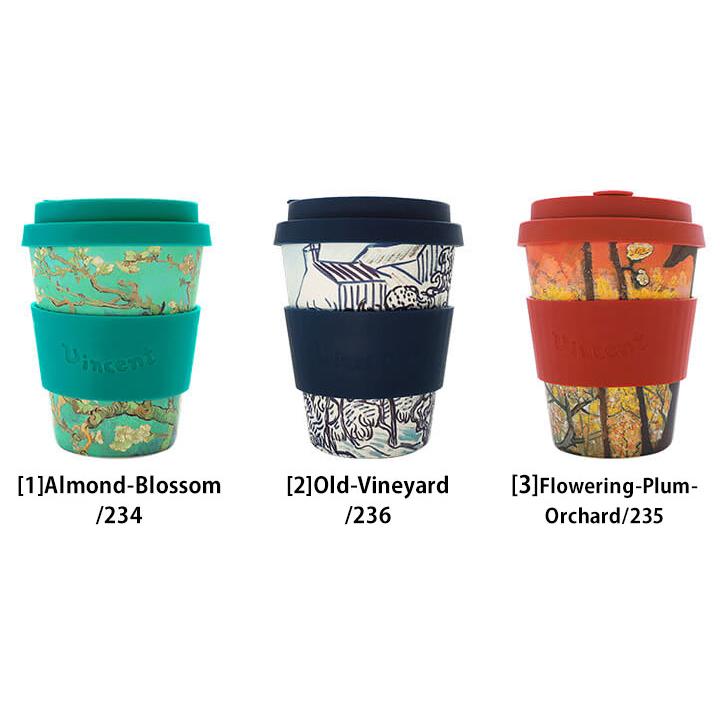 ecoffee cup エコーヒーカップ コーヒー 蓋付 シリコン