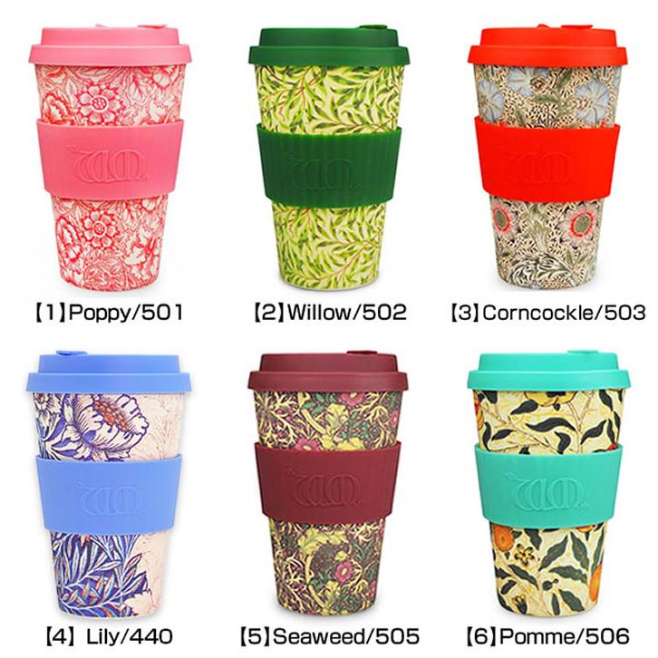 ecoffee cup エコーヒーカップ ウィリアムモリス テキスタイル 花 鳥 コーヒー お茶 カップ 北欧 シリコン タンブラー 洗える ギフト 蓋付き | ecoffee cup | 01