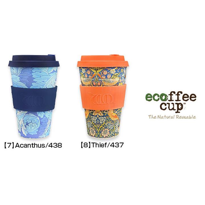 ecoffee cup エコーヒーカップ ウィリアムモリス テキスタイル 花 鳥 コーヒー お茶 カップ 北欧 シリコン タンブラー 洗える ギフト 蓋付き | ecoffee cup | 02