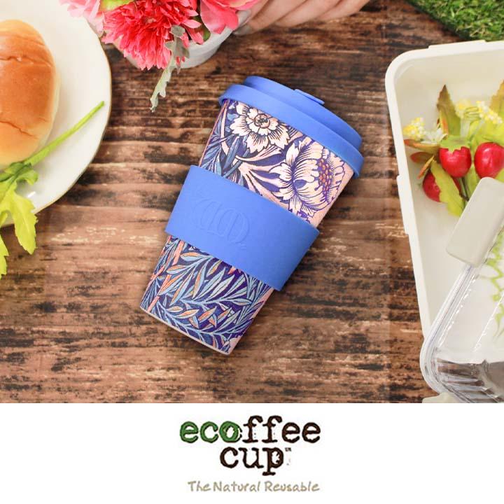 ecoffee cup エコーヒーカップ ウィリアムモリス テキスタイル 花 鳥 コーヒー お茶 カップ 北欧 シリコン タンブラー 洗える ギフト 蓋付き | ecoffee cup | 03