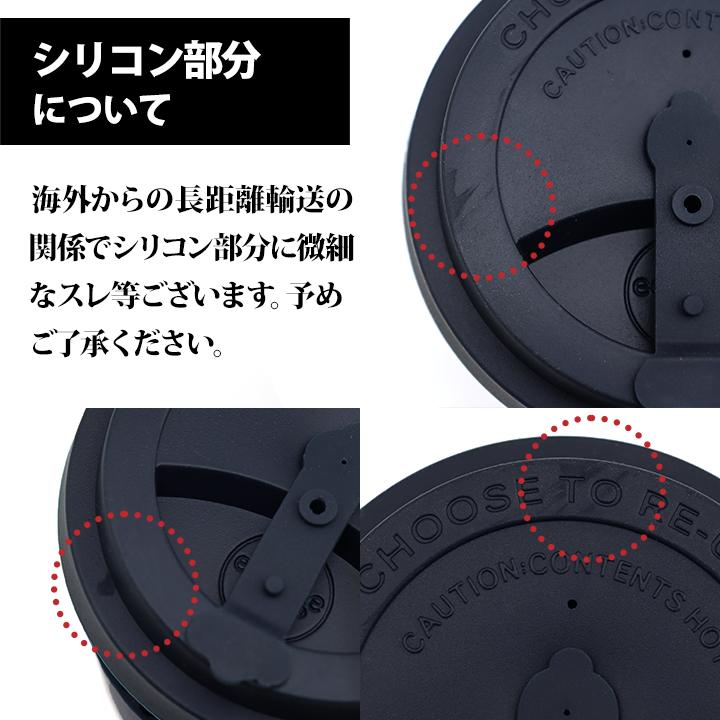 ecoffee cup エコーヒーカップ ウィリアムモリス テキスタイル 花 北欧 コーヒー お茶 カップ シリコン タンブラー かわいい おしゃれ ギフト | ecoffee cup | 09