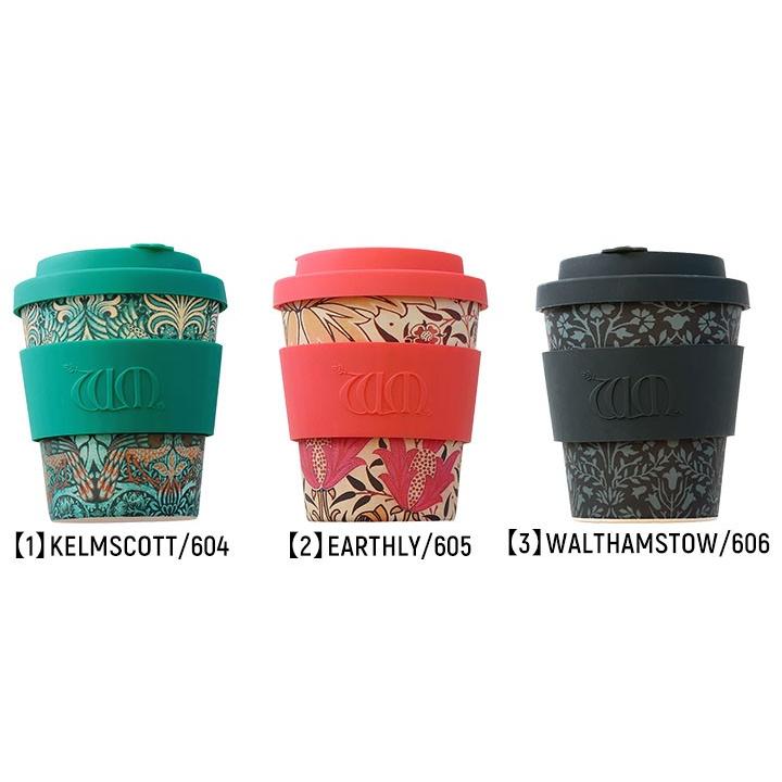 ecoffee cup エコーヒーカップ ウィリアムモリス テキスタイル コーヒー お茶 カップ 北欧 花 蓋 シリコン タンブラー かわいい おしゃれ ギフト | ecoffee cup | 01