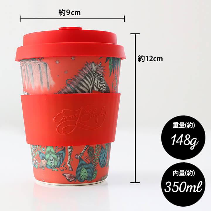 ecoffee cup エコーヒーカップ エマ・J・シプリー コーヒー お茶 カップ 動物 アニマル 花 植物 蓋 シリコン タンブラー かわいい  おしゃれ お家カフェ ギフト | ecoffee cup | 03