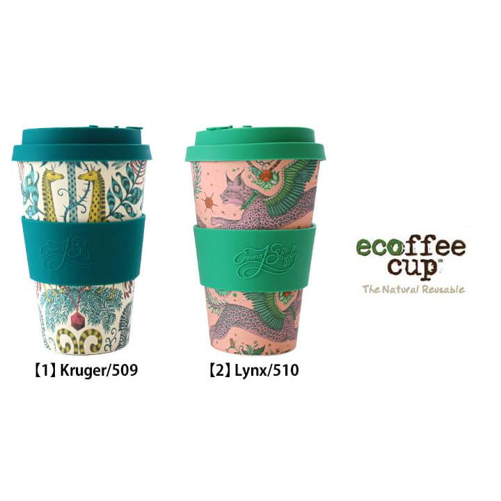 ecoffee cup エコーヒーカップ エマ・J・シプリー コーヒー お茶 カップ 動物 アニマル 植物 花 蓋 シリコン タンブラー お家カフェ ギフト | ecoffee cup | 01