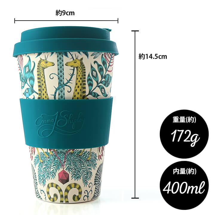 ecoffee cup エコーヒーカップ エマ・J・シプリー コーヒー お茶 カップ 動物 アニマル 植物 花 蓋 シリコン タンブラー お家カフェ ギフト | ecoffee cup | 03