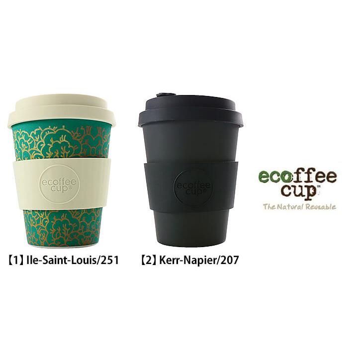ecoffee cup エコーヒーカップ テキスタイル コーヒー お茶 カップ ブラック ホワイト グリーン 蓋 シリコン タンブラー かわいい おしゃれ お家カフェ ギフト | ecoffee cup | 01