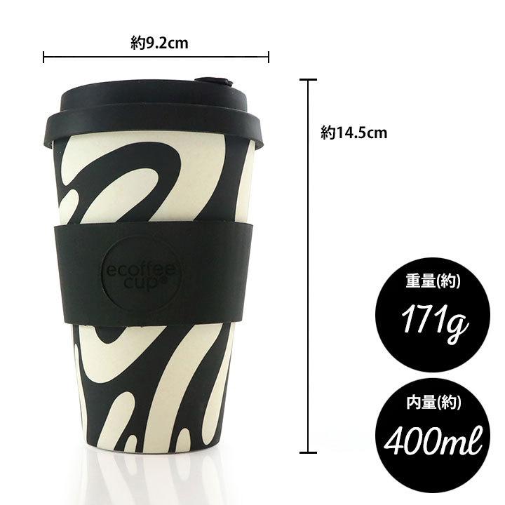 ecoffee cup エコーヒーカップ テキスタイル コーヒー お茶 カップ ブラック ホワイト ブルー 花 蓋 シリコン タンブラー お家カフェ ギフト | ecoffee cup | 03