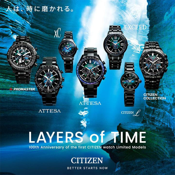 XC シチズン クロスシー LAYERS of TIME 限定モデル レディース XC シチズン クロスシー LAYERS of TIME 限定モデル レディース