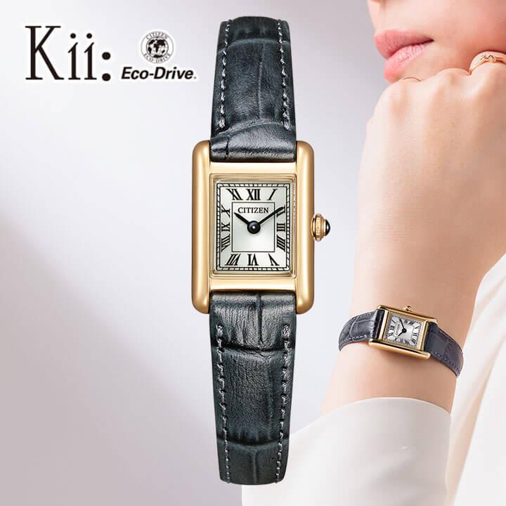 Kii（CITIZEN） シチズン キー Classic Square レディース 腕時計 光
