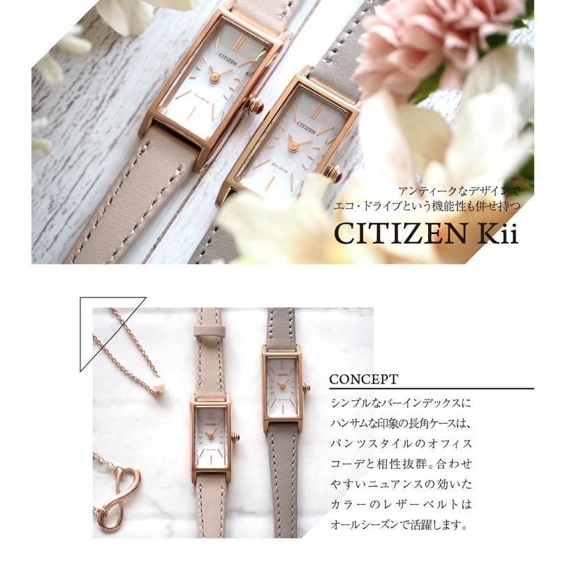 Kii(CITIZEN) お取り寄せ シチズン キー エコドライブ Kii(CITIZEN) お取り寄せ シチズン キー エコドライブ