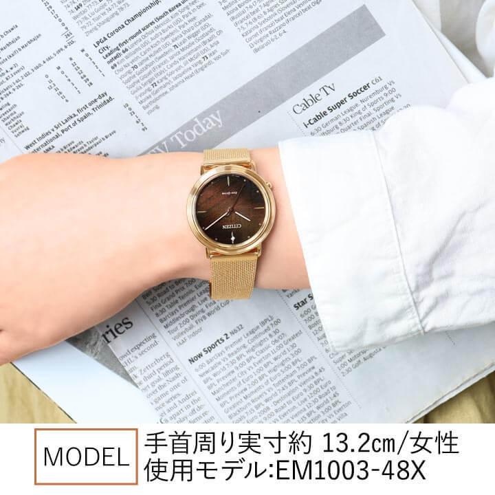 CITIZEN L お取り寄せ シチズン エル アンビリュナシリーズ CITIZEN L お取り寄せ シチズン エル アンビリュナシリーズ