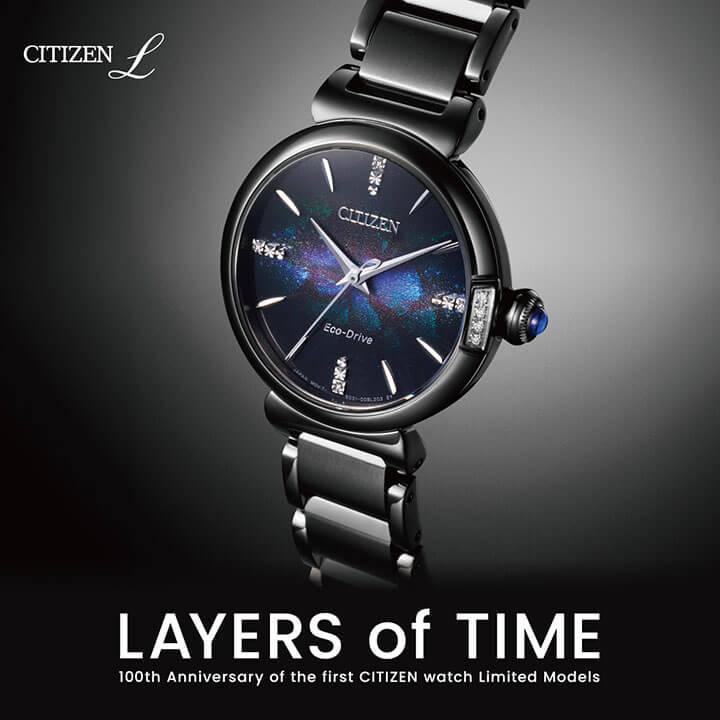 CITIZEN L シチズン エル LAYERS of TIME 限定モデル レディース エコ